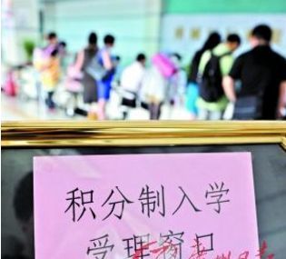 重磅新政!公寓也可落户,房价一夜涨了2000元\/