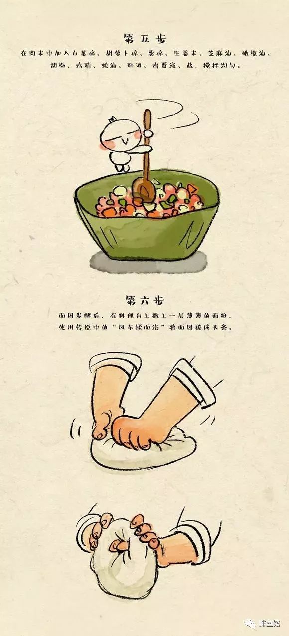 看皮克斯如何用包子讲述中式亲情