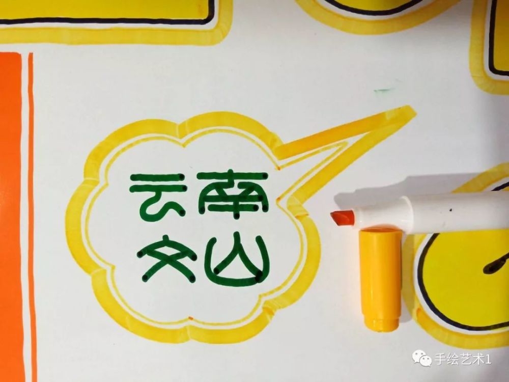 图文教程中药中的三七粉海报教程分解