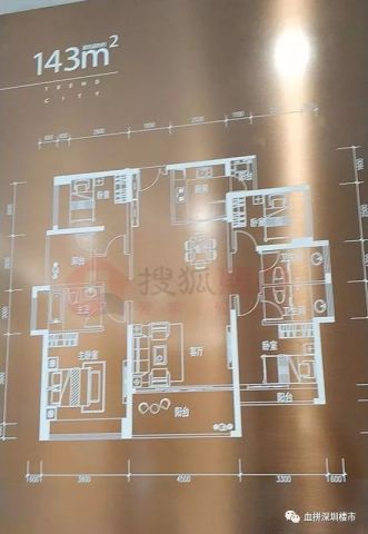 光明综合体天汇城二期要来了 77-143m 户型全