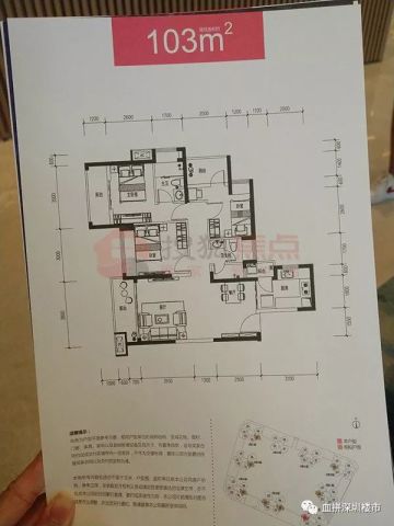 光明综合体天汇城二期要来了 77-143m 户型全