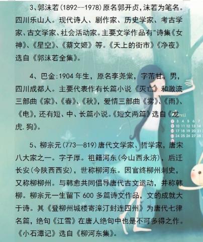 清华附中老师 小学英语无非就这些知识点 吃透 再笨都拿100