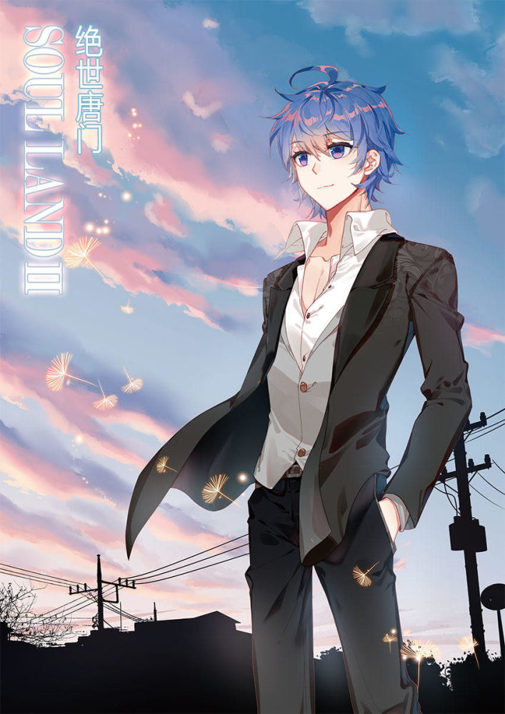 《斗罗大陆》电视剧演员表出炉,吴宣仪演小舞,他居然扮演唐三?