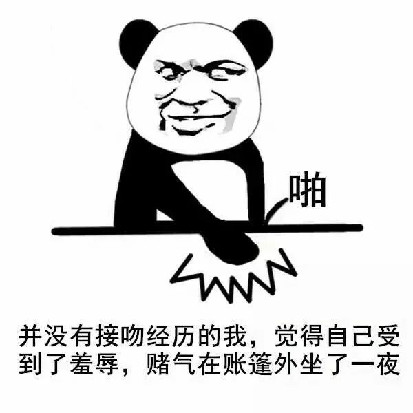 六点半套路 情话|套路|表情包 . .