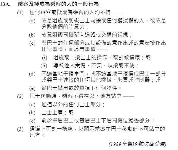 为公交司机加上“防护罩”！这些城市已经行动起来