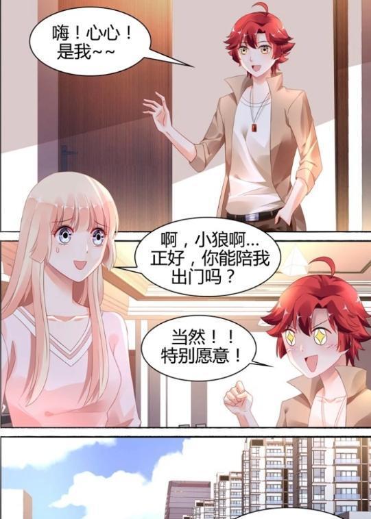 萧玦让夏暖心顺便找韩奕辰"谈谈分手"!跟他一刀两断可以做到吧