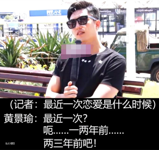 黄景瑜家暴疑云登上港台媒体头条,粉丝求锤得