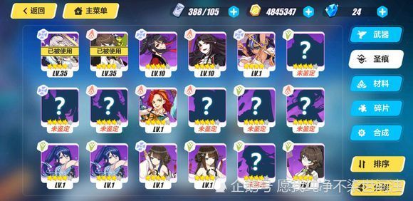 崩坏3大月卡外挂,终将导致蹦蹦蹦凉凉?网友:反