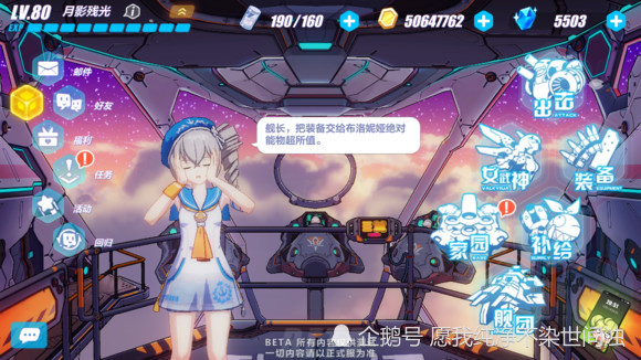 崩坏3大月卡外挂,终将导致蹦蹦蹦凉凉?网友:反