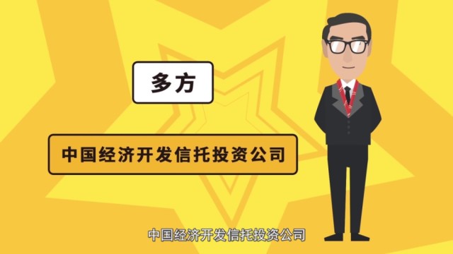 二十年前的327国债期货事件,为何至今仍让人心