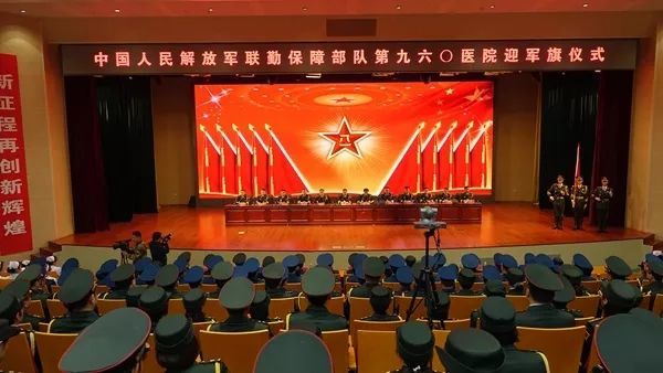 再见,济南军区总医院!这四大医院合并了…