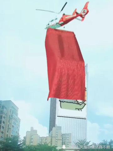 王校长吃面包成看点,被做成大厦宣传画,网友:这