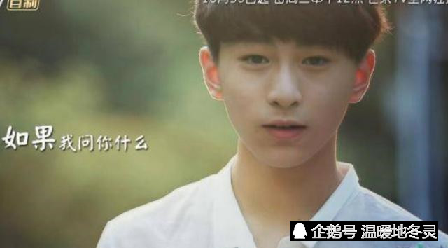 《变形记》主人公乖巧可爱,酷似林志颖,网友,这还需要变形