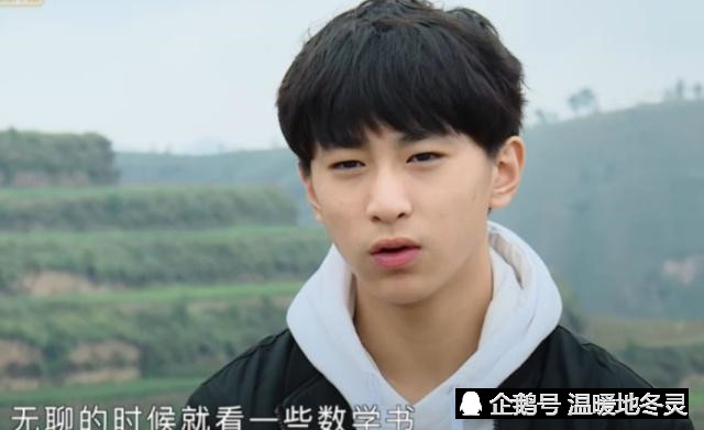 《变形记》主人公乖巧可爱,酷似林志颖,网友,这还需要变形