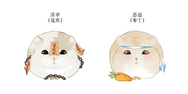 魔道祖师:当众人变成仓鼠后,金凌超可爱,而他却变身白衣绅士