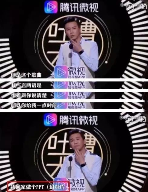 《吐槽大会》开播:王力宏穿破洞袜被揭,陶喆自