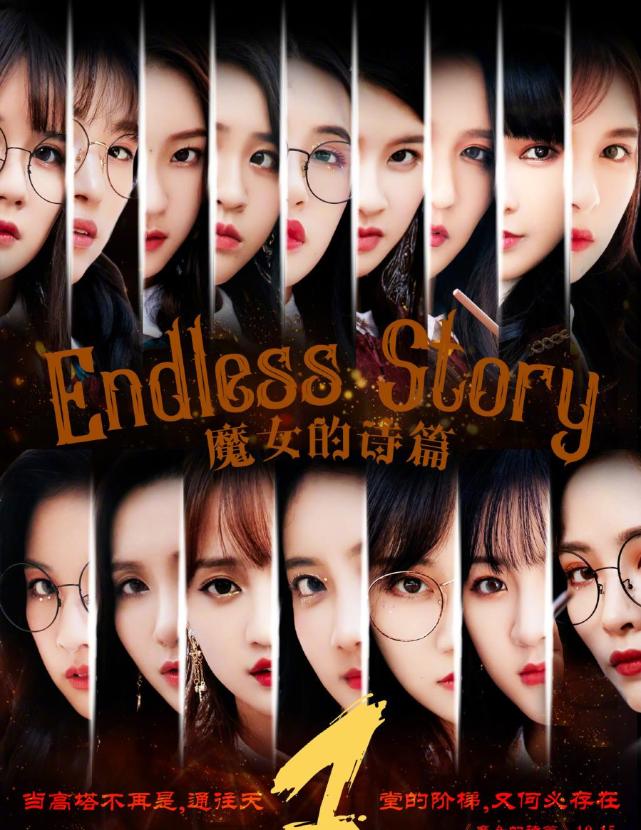 大陆最强女团终于合体了火箭少女和snh48,谁才是第一女团