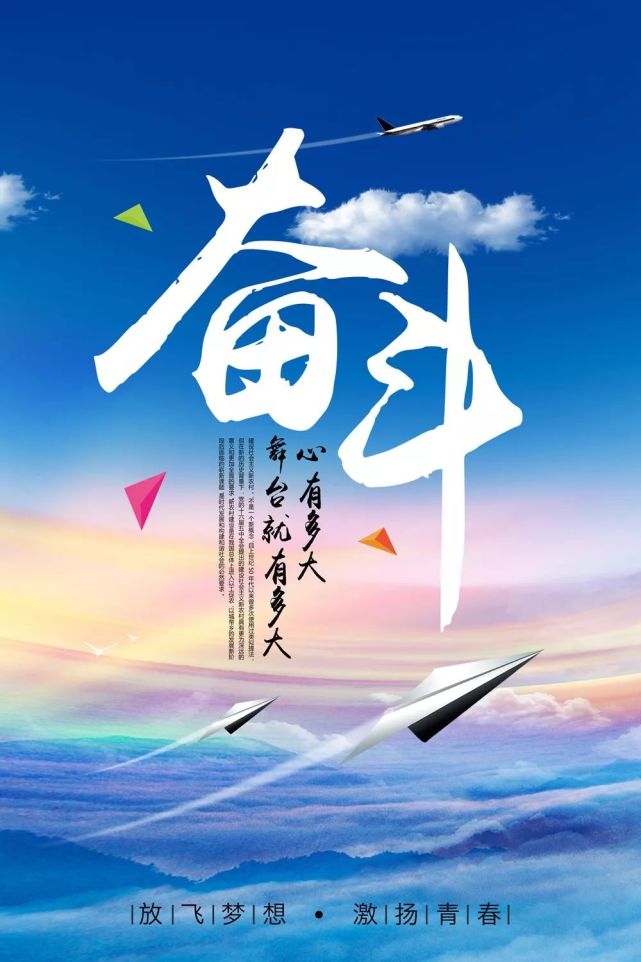 微信发朋友圈早安语录正能量阳光励志经典语录