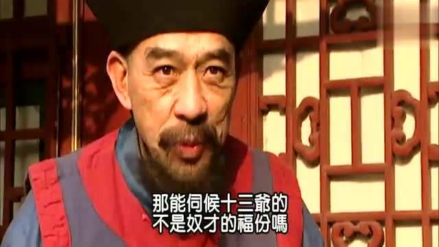 生性多疑的雍正為何器重「老十三」胤祥 歷史 第5張