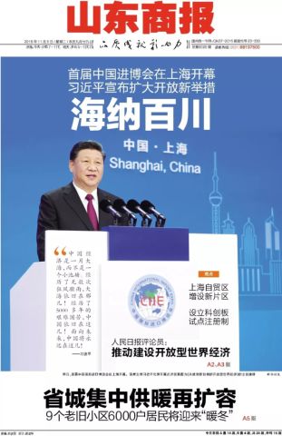 再见,济南军区总医院!这四大医院合并了…