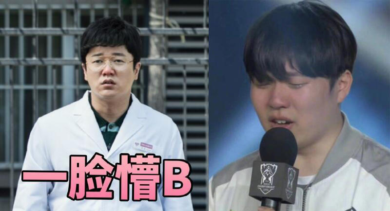 上了微博热搜——就因为他长得和ig的中单选手rookie(宋义进)有点神似