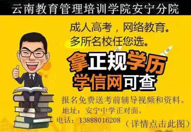 云南机场集团专业技术岗位招聘!正式工!购买五