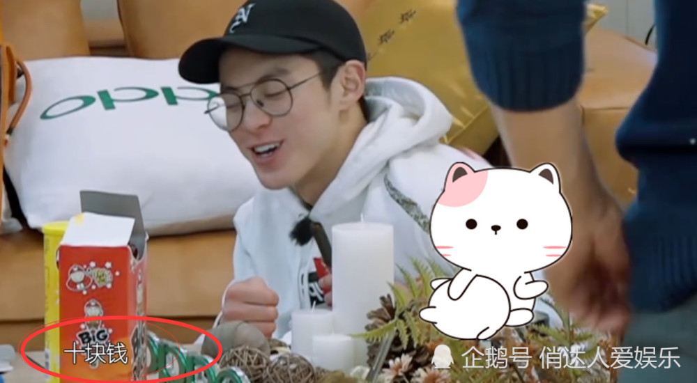 沈月给王鹤棣洗澡搓背,有谁注意王珂偷瞄后的