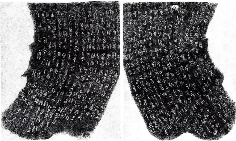 超高清毛公鼎欣赏