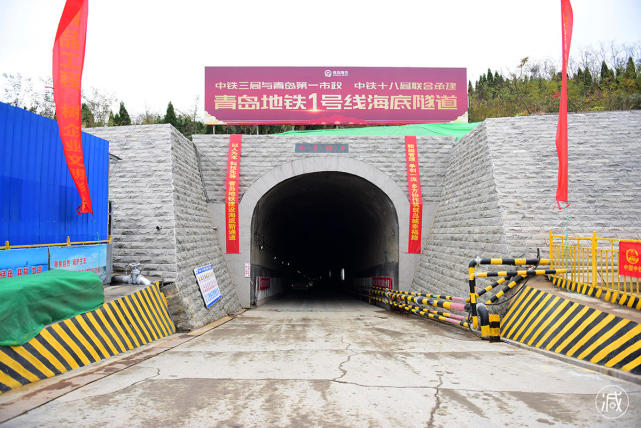 青岛这条地铁隧道位于海底88米 全国最长最深
