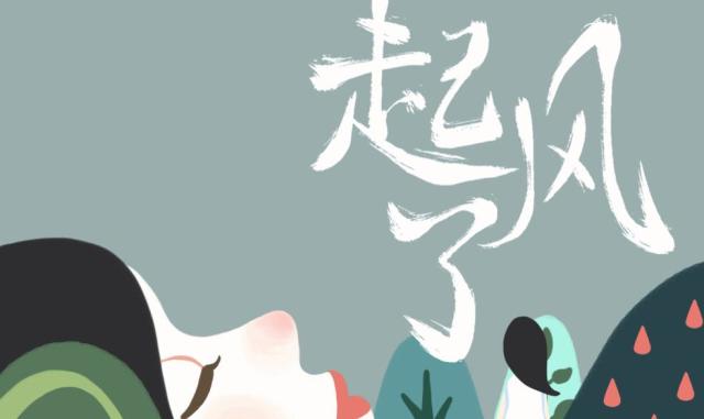 酷狗华语音乐评论最多的十首歌曲,有点出乎意