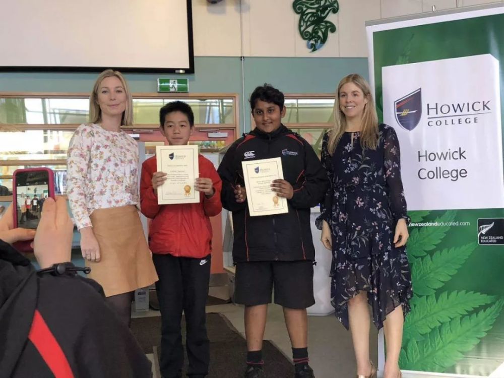 南京市第十三中学锁金分校2019年暑期赴新西