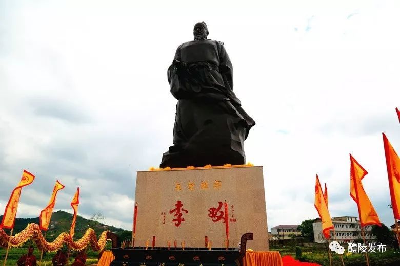 今天,你与"李畋"见面了吗?