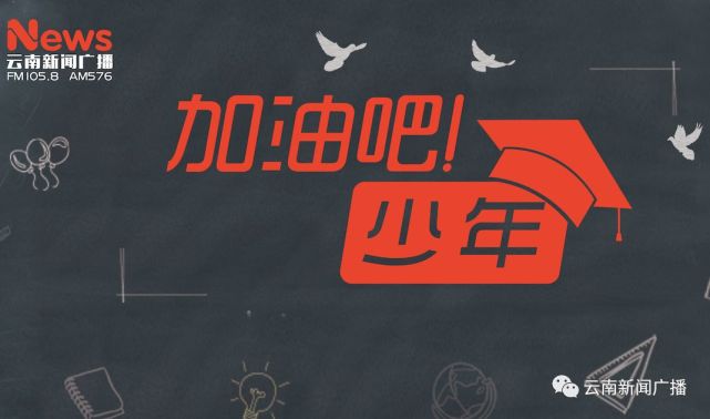 加油吧!少年丨科普篇:有毒动物你知道多少?