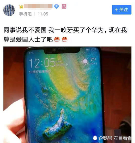 vivo和oppo的粉丝叫"厂妹",小米的粉丝叫"米猴",华为的粉丝叫"海狗"