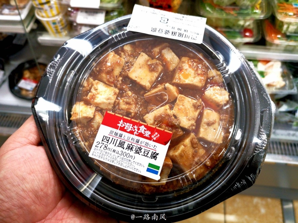 在日本吃一顿饭要多少钱?男生花400元吃不饱