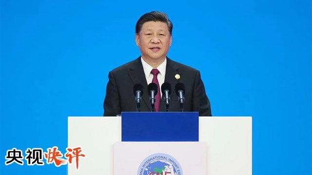 【央視快評】把握新時代機遇 做到共同繁榮進步 新聞 第1張