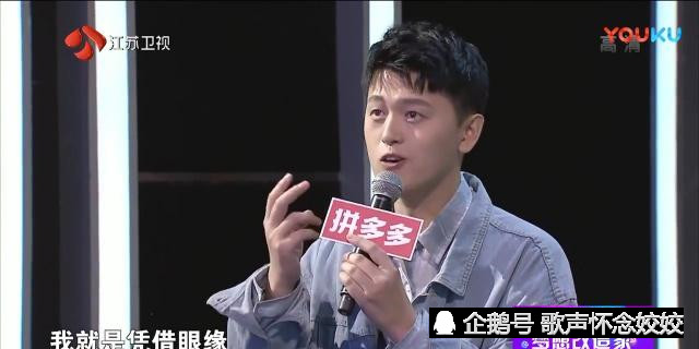 《非誠勿擾》嘉賓謊言層出不窮,孟非當面戳破,網友直呼戲精附體