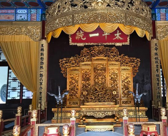 实拍太平天国天王府:孙中山题字很显眼,图5