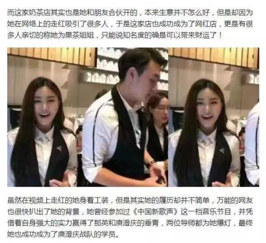 火爆抖音:《沙漠骆驼》让奶茶店张禾禾火了,背