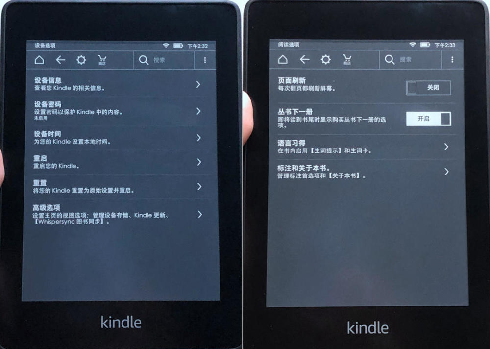 亚马逊kindle Paperwhite 机身轻便屏幕更清晰