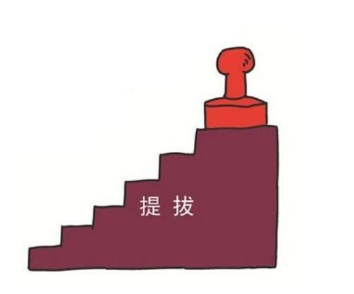 国家修订公务员法:这1个新规定,意味着基层公