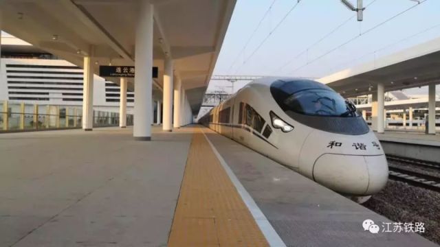 刚刚,滨海火车站列车时刻表出炉!这些车次都停