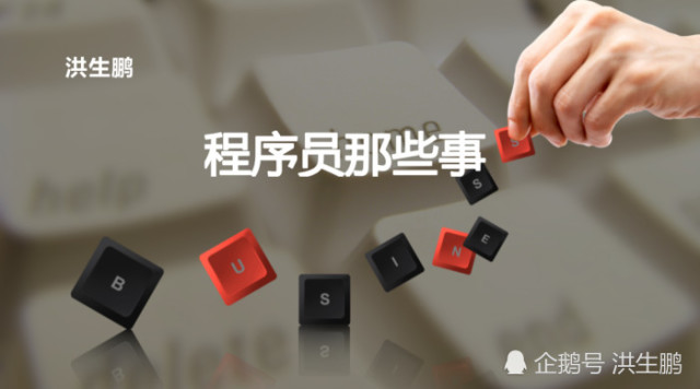 一位程序员的辞职交接工作曝光,同行的人看完