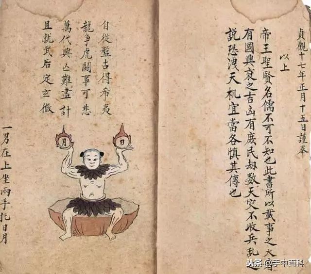 中国历史上十个神秘人物,是神是人无人知晓