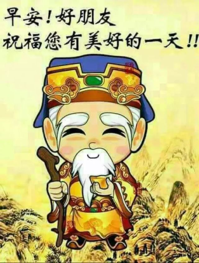 4月最美的早上好问候语图片大全,早晨好阳光祝福语图片表情合集