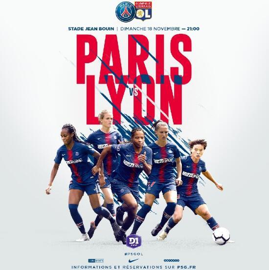 王霜现身大巴黎赛前海报 19日迎法甲女足榜首