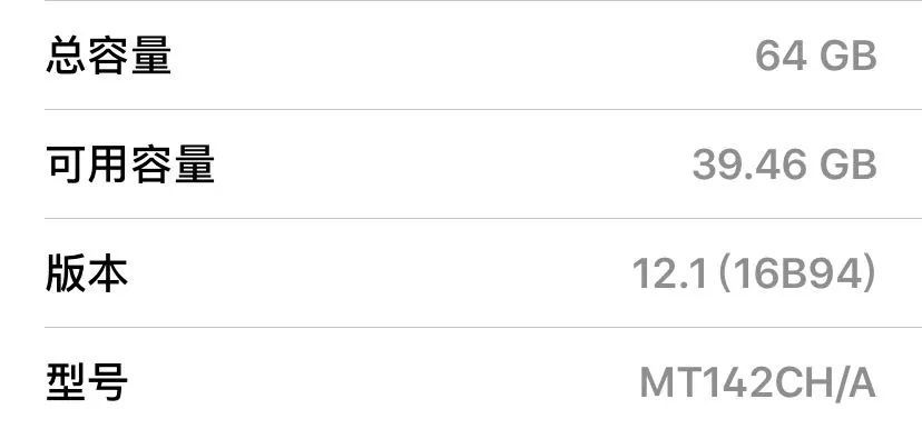 iOS 12.1新版推送,iPhone XR专属,解锁不卡顿