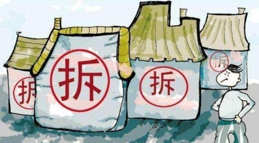 2019年农村拆迁,赔偿时出现4种情况,还是别