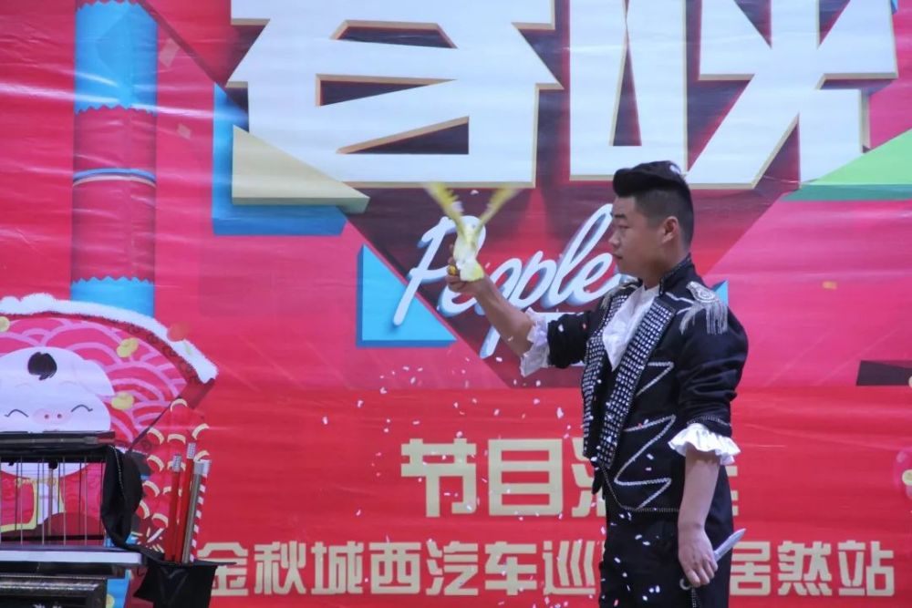 2019平顶山百姓春晚节目海选结果出来啦,