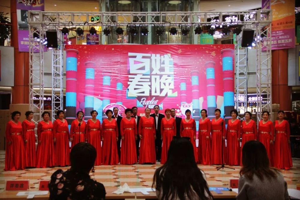 2019平顶山百姓春晚节目海选结果出来啦,